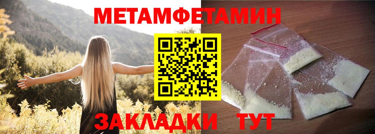 Чита  АМФЕТАМИН  Вход с VPN  Амфетамин VHQ 