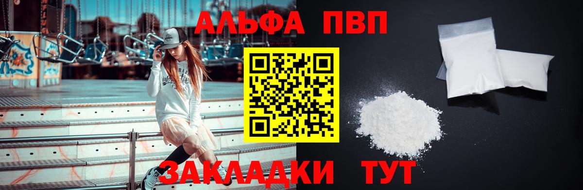 A PVP СК КРИС Чита