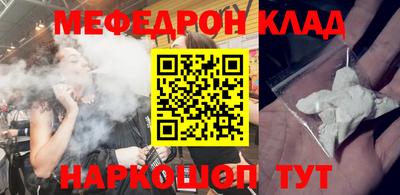 МДМА Будённовск