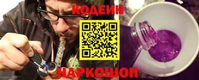 кокаин VHQ Бузулук
