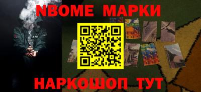 соль курить ск Бугуруслан