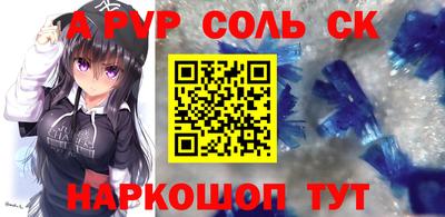 МДМА Будённовск