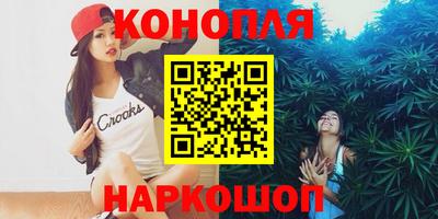 соль курить ск Бугуруслан