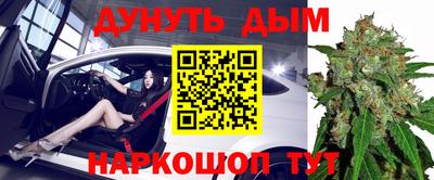 соль курить ск Бугуруслан