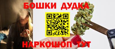 соль курить ск Бугуруслан