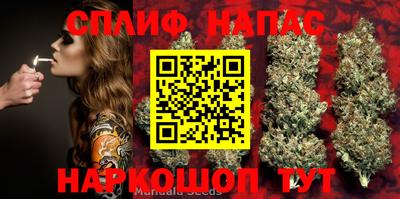 соль курить ск Бугуруслан