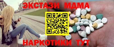 соль курить ск Бугуруслан