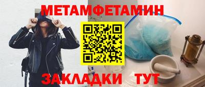 кокаин VHQ Бузулук