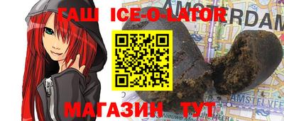 кокаин VHQ Бузулук