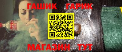 соль курить ск Бугуруслан