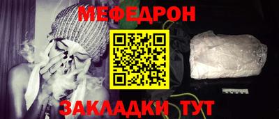 соль курить ск Бугуруслан