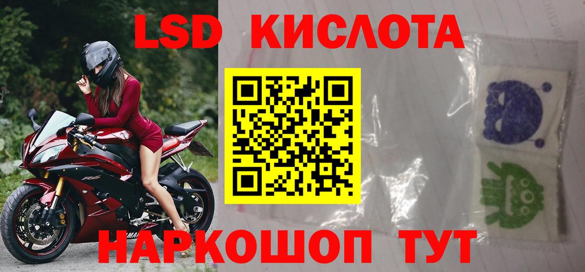Лсд 25 экстази ecstasy  Вход с VPN  KRAKEN вход  Лсд 25 экстази кислота  Чита 