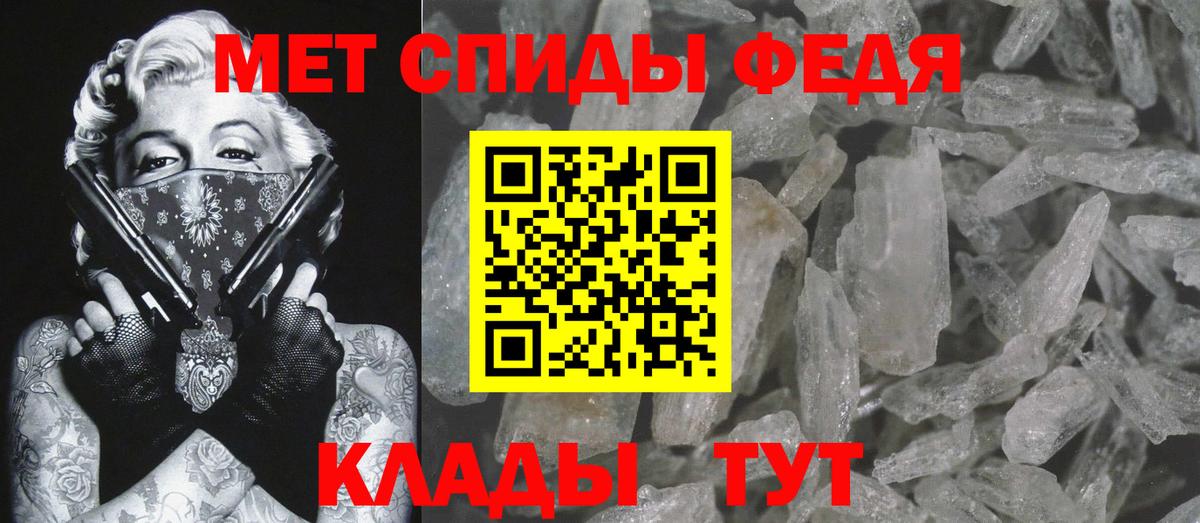 МЕТАМФЕТАМИН витя Чита