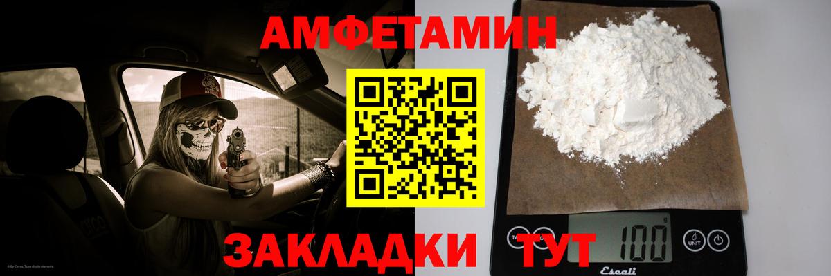 Метамфетамин витя  Вход с VPN  Чита 