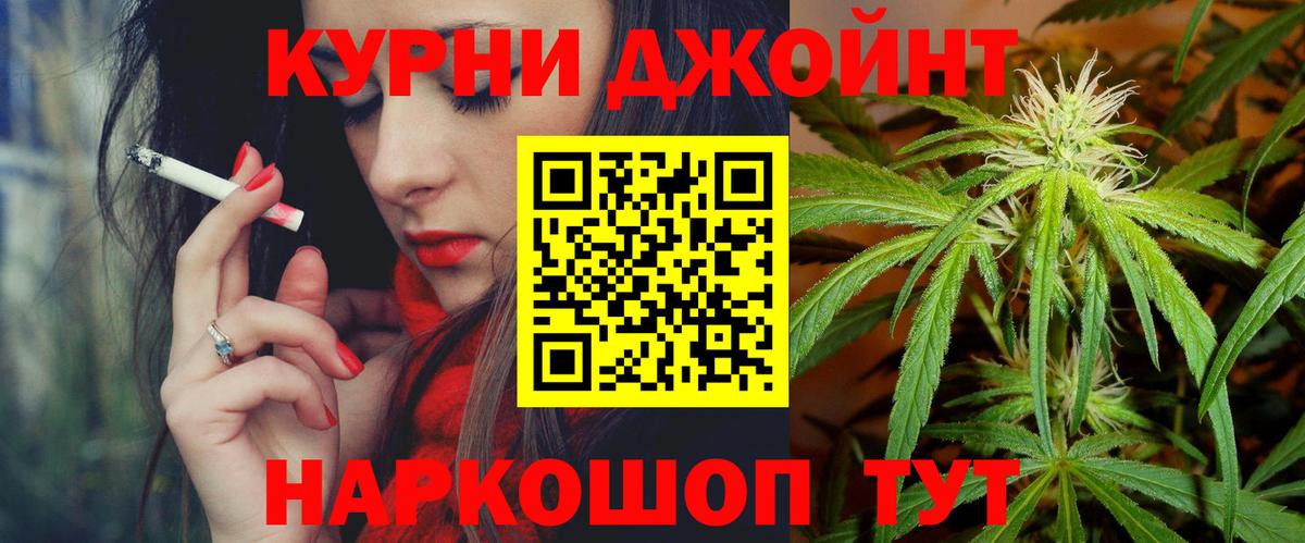 Каннабис марихуана Чита